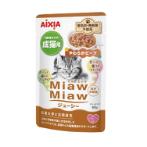 MIAW MIAW JUICY POUCH - BEEF 60g AXMJ13