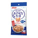 FISH LIFE - SKIPJACK TUNA 60g X 3 POUCHES AXOS11