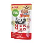 MIAW MIAW JUICY POUCH - MEAT AND FISH MIX WITH TUNA 60g AXMJ16