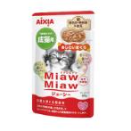 MIAW MIAW JUICY POUCH - TUNA 60g AXMJ3