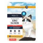 FELINE FREEZE DRIED KING SALMON 70g FDKSF