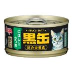 KURO-CAN MINI - SKIPJACK AND TUNA WITH ANCHOVY 80g AXBCM20