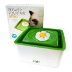 MINI FLOWER CAT FOUNTAIN 1.5liter RCH043735W