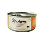 TIN CHICKEN BREAST WITH CHEESE IN BROTH (CATS) 156g MPM02006CEA