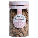 RAWLY BITES - CHICKEN LIVER CLASSIC 100g C10013