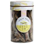 RAWLY BITES - CAPELIN CLASSIC 80g C10018
