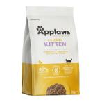 CHICKEN FOR KITTEN 2kg MPM04021C