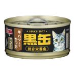 KURO-CAN MINI - SKIPJACK AND TUNA WITH BEEF HEART 80g AXBCM19