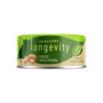 LONGEVITY CHICKEN AND SKIPJACK TUNA WITH GINGER 80g N904N