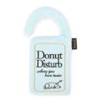 PLAY FUR SEASONS HOTEL - SNOOZE PAWTY SQUEAKER (DOG) (20.5x10.5x2.5cm) PLY0PY7204ASF