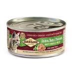 CHICKEN, DUCK AND PHEASANT FOR CATS 100g 104100560