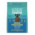 BORN CARNIVORE CAT BAKED DRY RECIPE HERRING WITH SALMON 1.25kg SC23382264