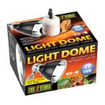 LIGHT DOME ALUMINUM UV REFLECTOR LAMP(14cm) RCH0PT2055