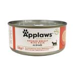 TIN CHICKEN BREAST WITH DUCK IN BROTH (CAT) 156g MPM02025CEA