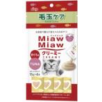 MIAW MIAW CREAMY - TUNA (HAIRBALL) 15g x 4pcs AXMMCM8 MIAW MIAW CREAMY - TUNA (HAIRBALL) 15g x 4pcs AXMMCM8