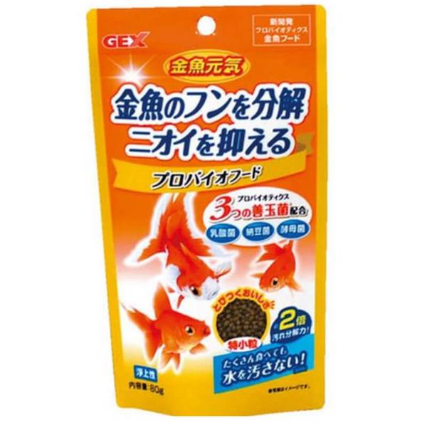 Fish Pro Bio Gex Goldfish Happy - Probio Food 80G | Fish Food | Pet Lovers Centre
