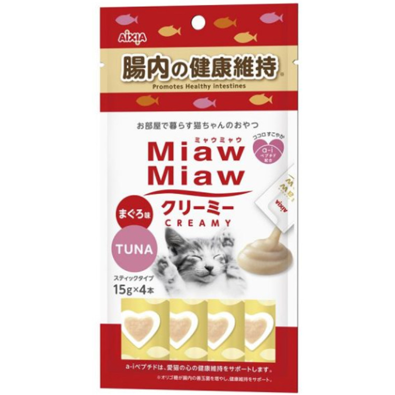 Miaw miaw cat clearance food