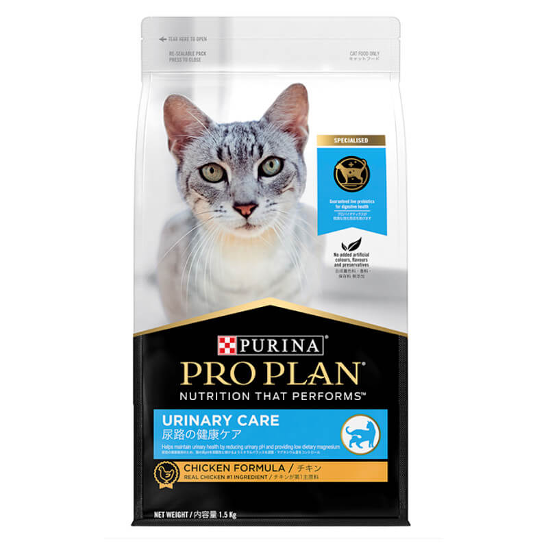 Royal Canin Cat URINARY CARE FOR CATS 4kg Singapore Pet Lovers