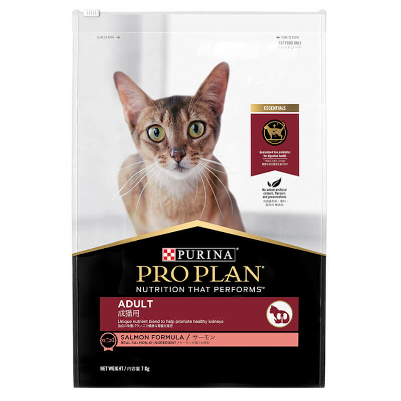 Royal Canin Cat URINARY CARE FOR CATS 4kg Singapore  Pet Lovers 